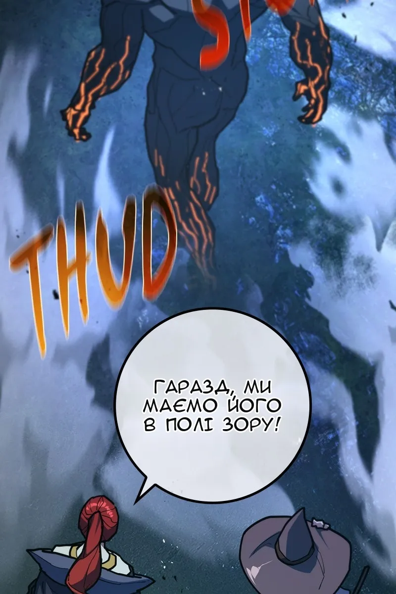 Сторінка 36