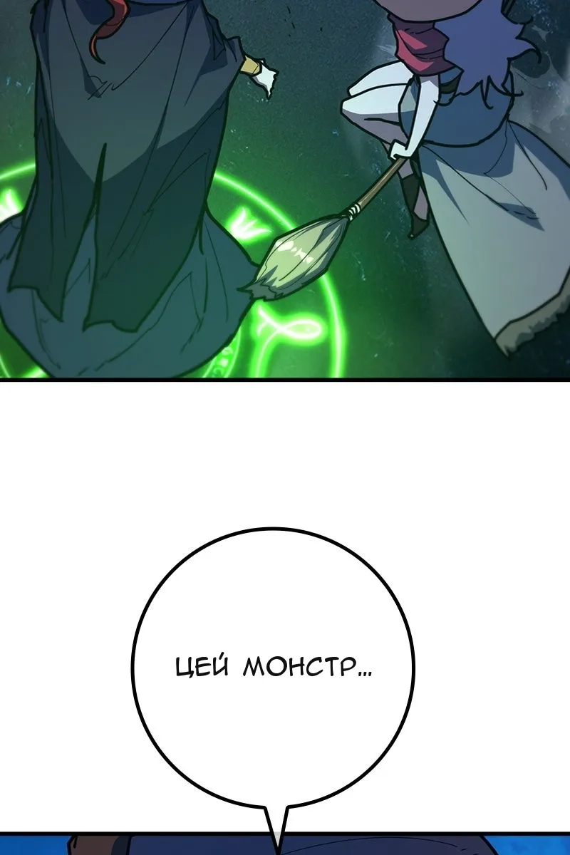Сторінка 37