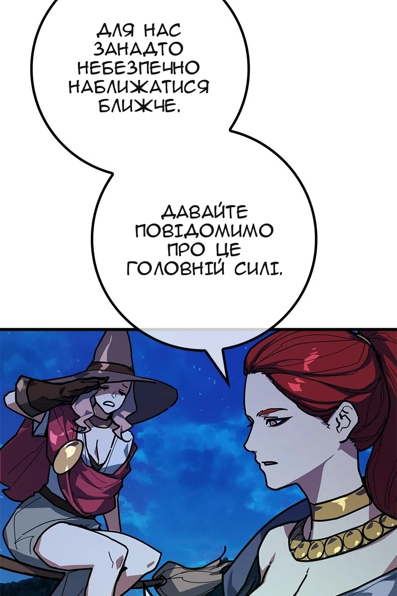 Сторінка 41