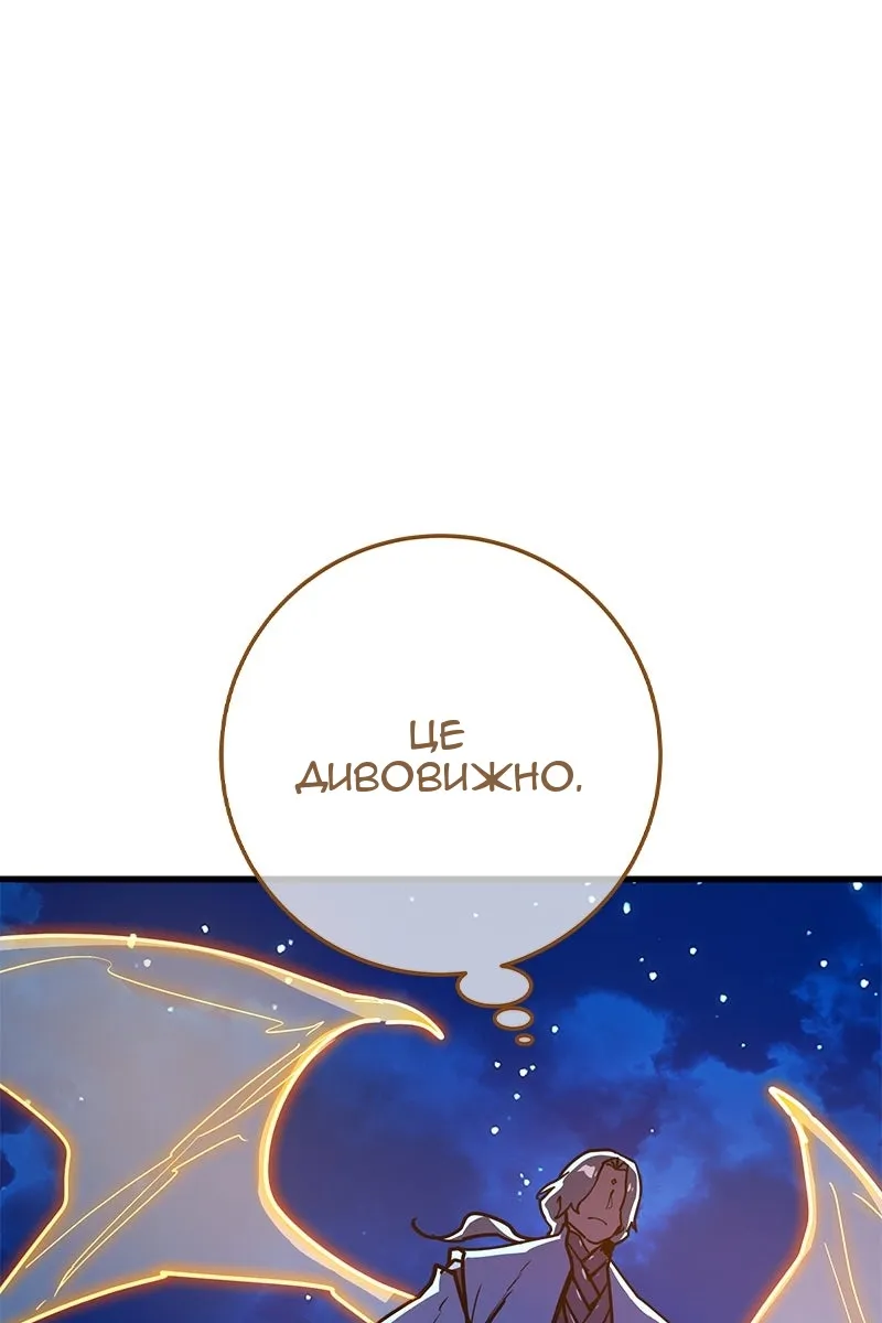 Сторінка 46