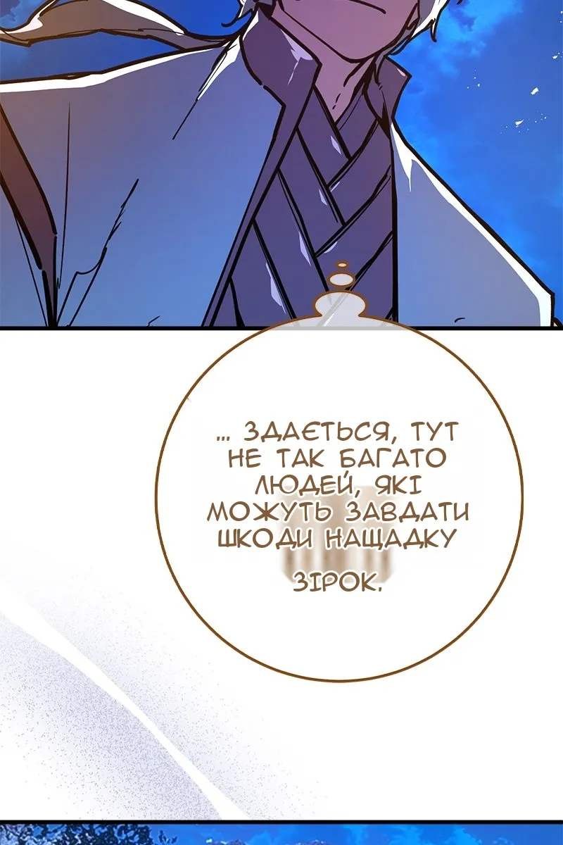 Сторінка 49