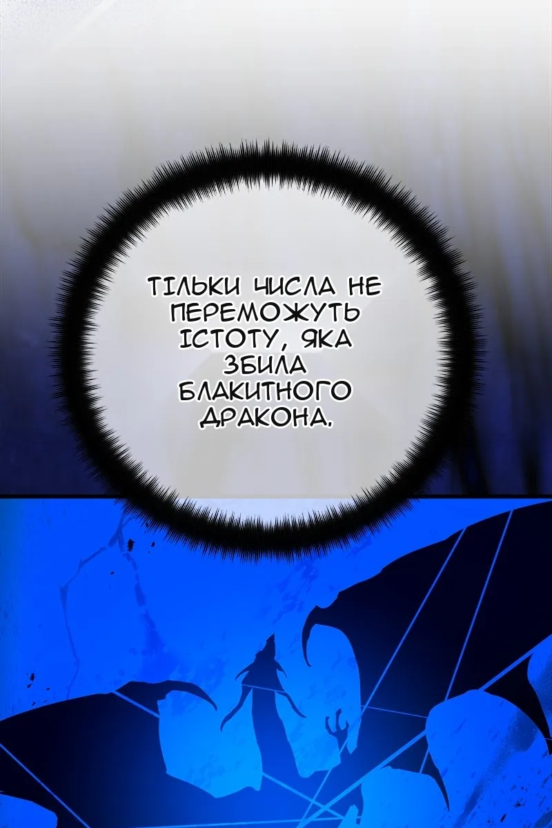 Сторінка 52
