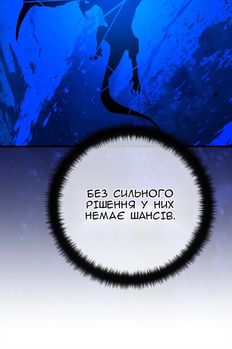 Сторінка 53