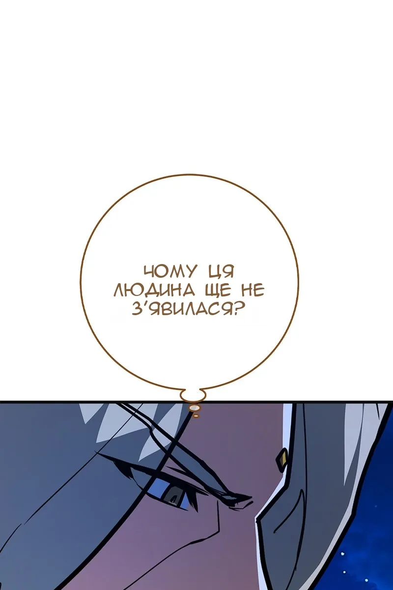 Сторінка 54