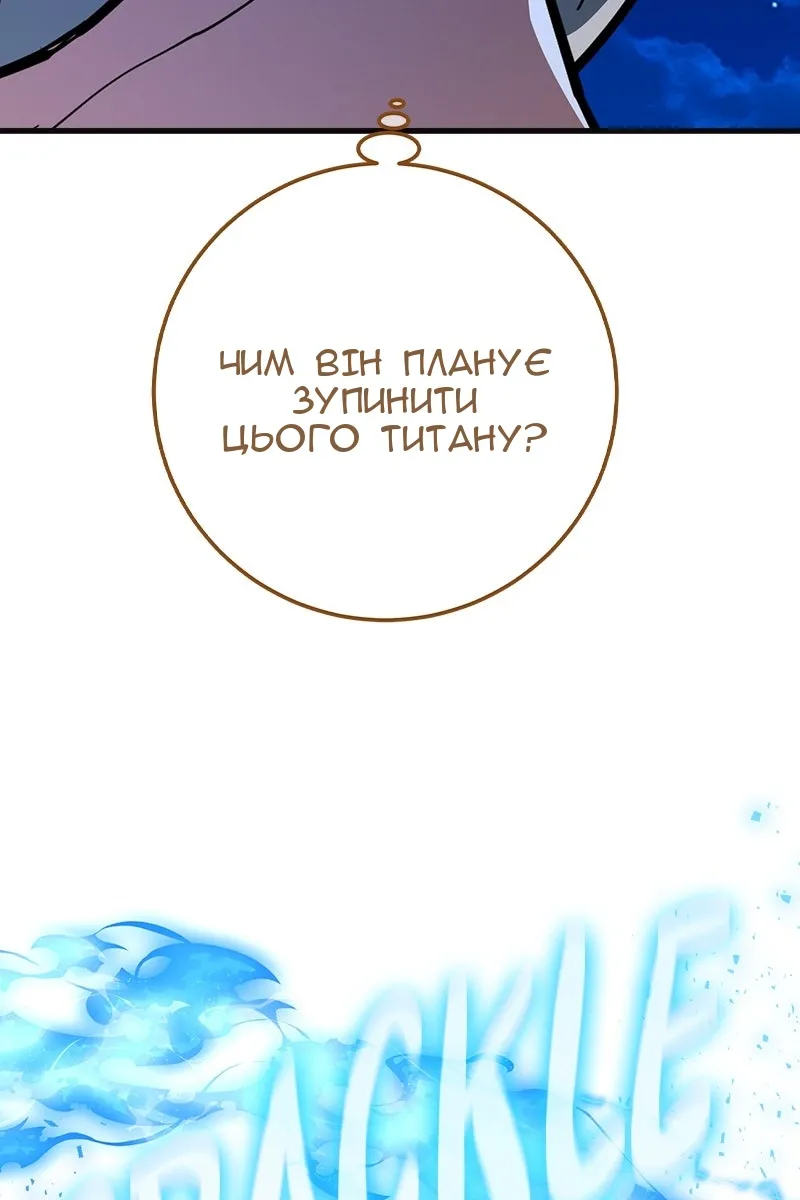 Сторінка 55