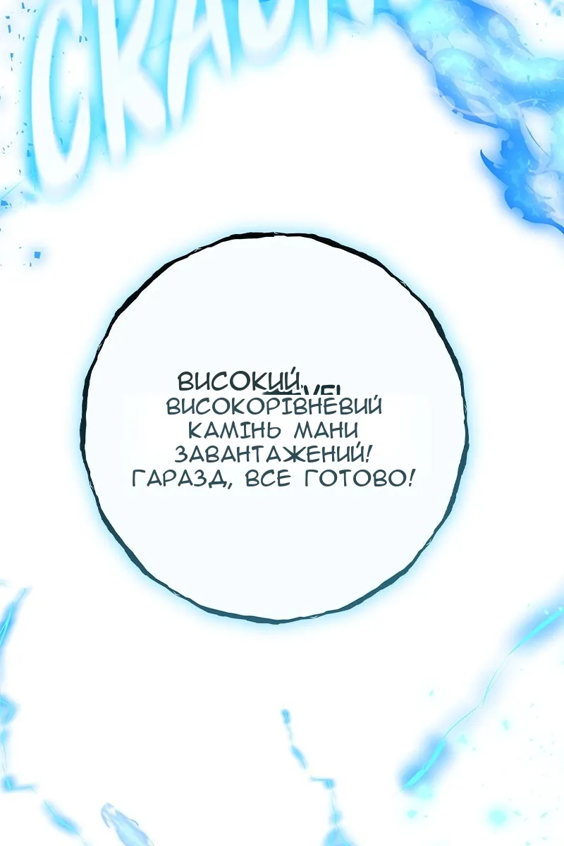 Сторінка 56
