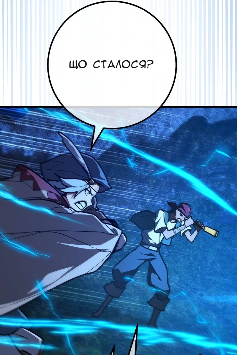 Сторінка 73