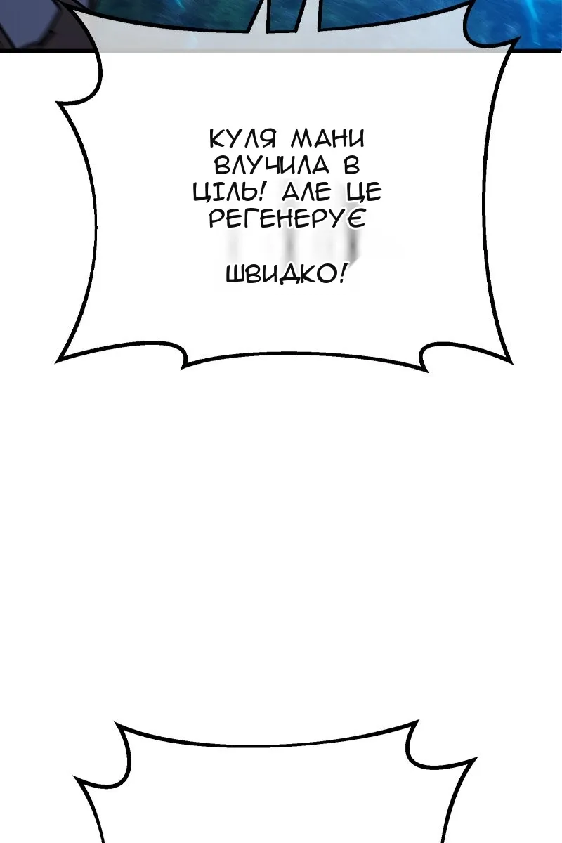 Сторінка 74