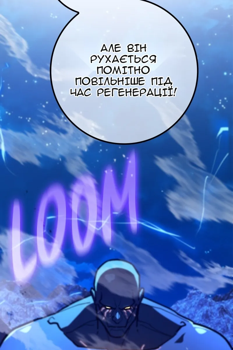Сторінка 77