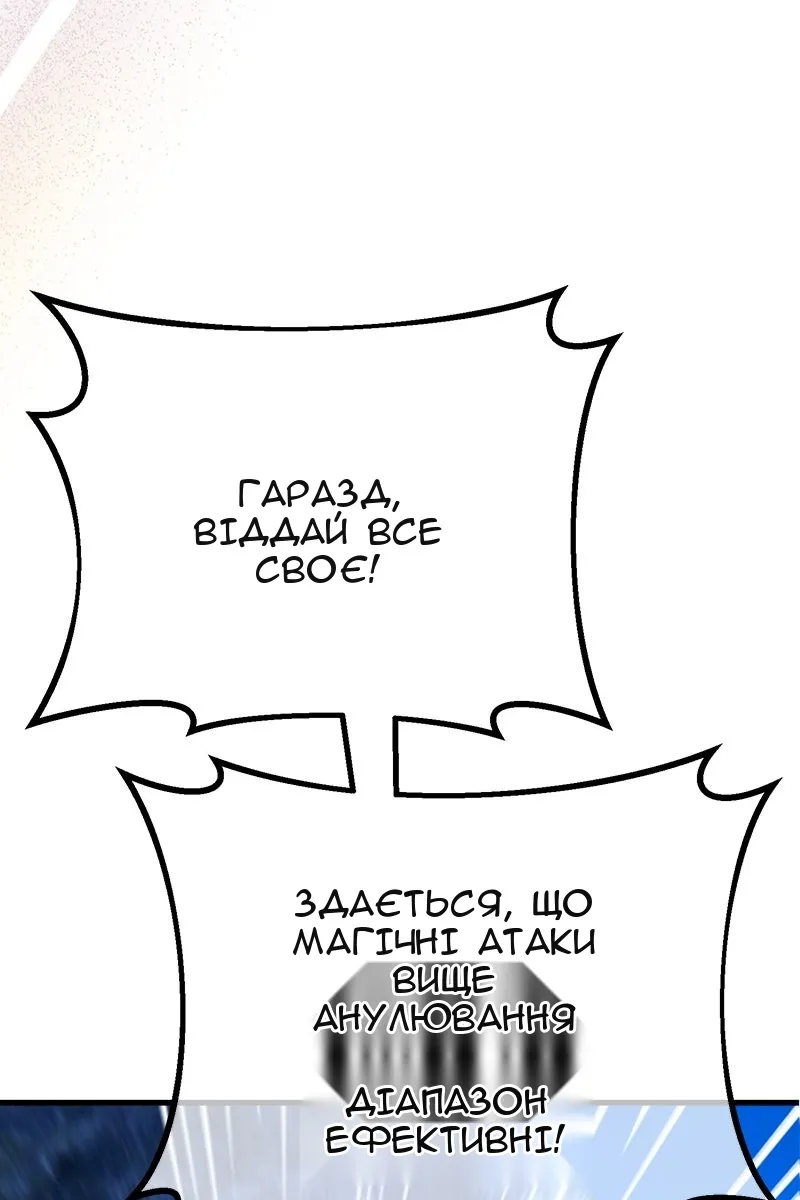 Сторінка 80