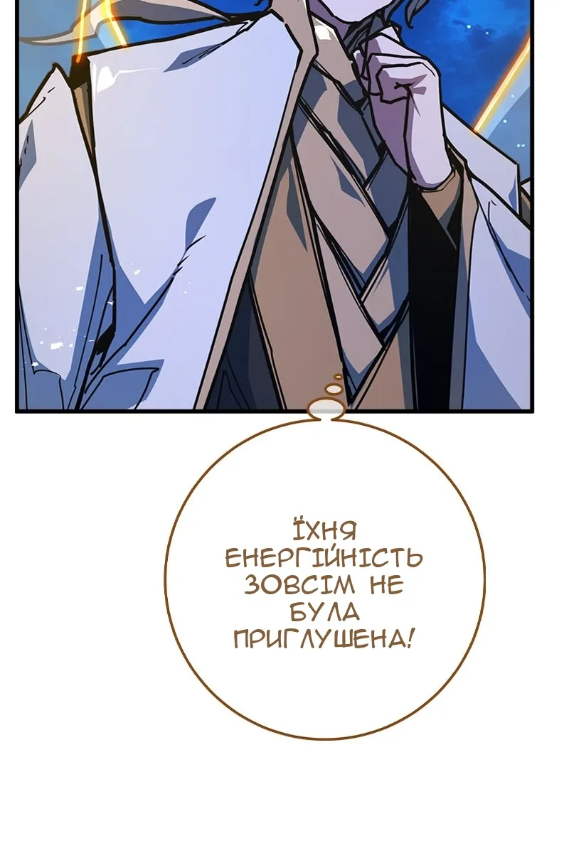 Сторінка 86