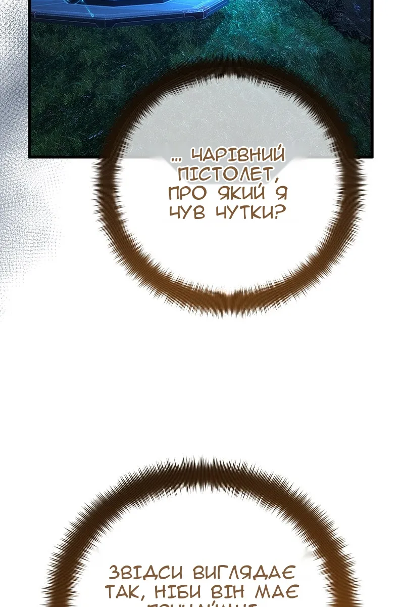 Сторінка 88
