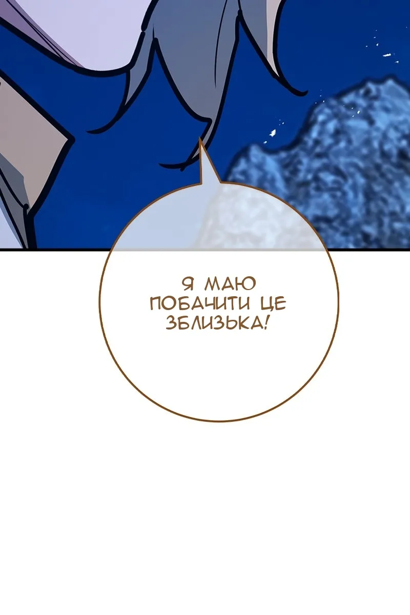 Сторінка 90
