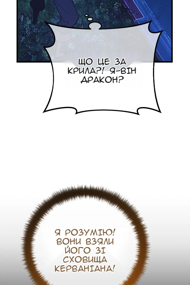 Сторінка 93
