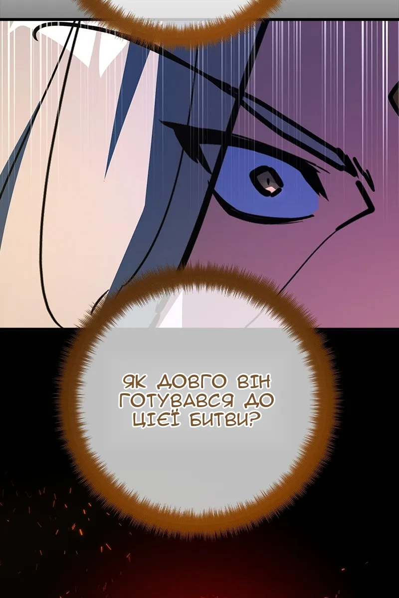 Сторінка 94