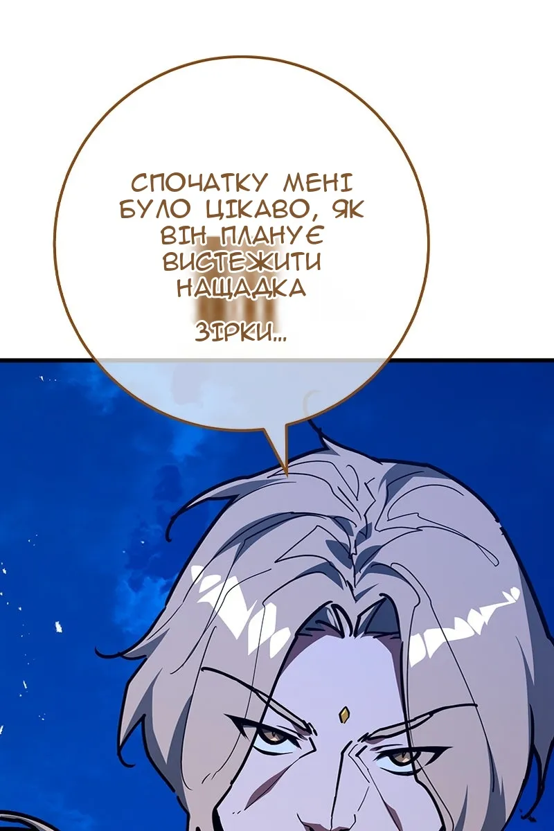 Сторінка 96