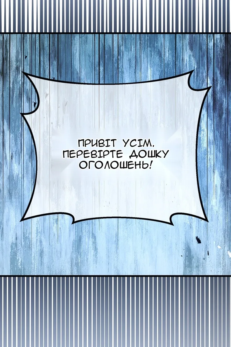 Сторінка 99