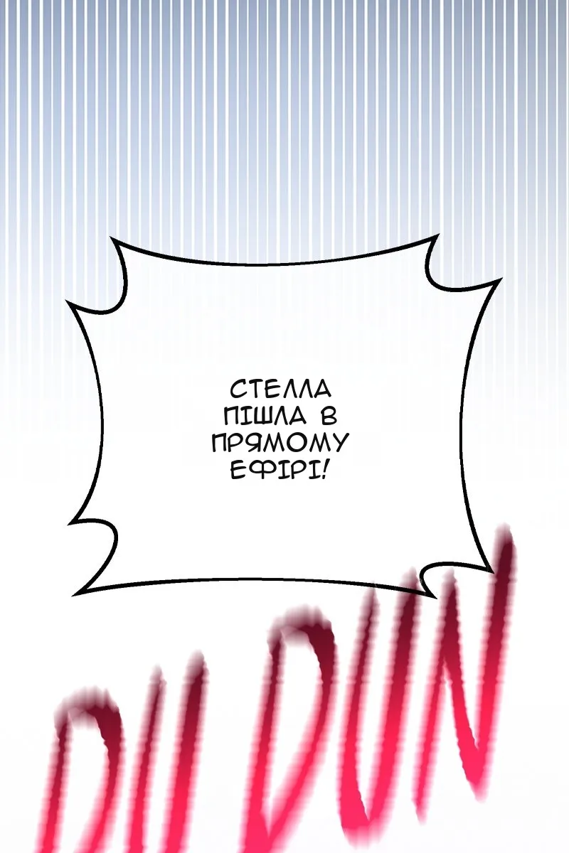 Сторінка 100