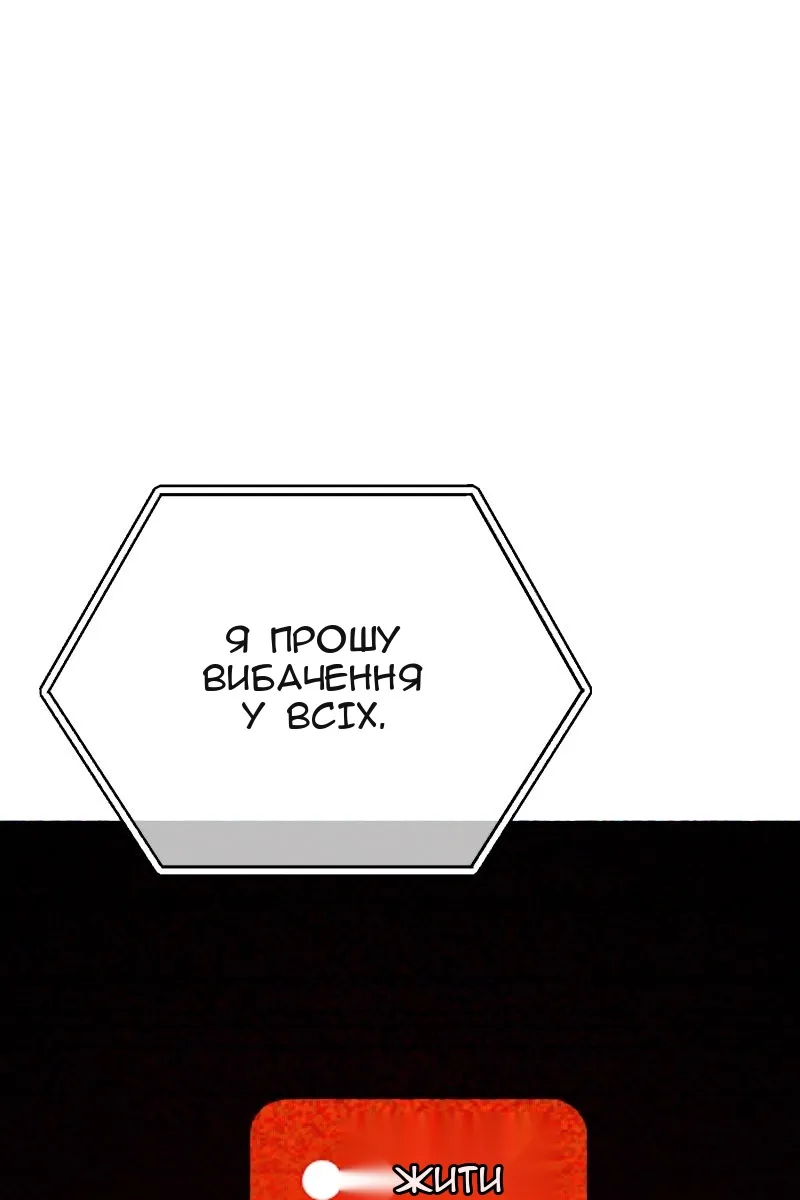 Сторінка 102