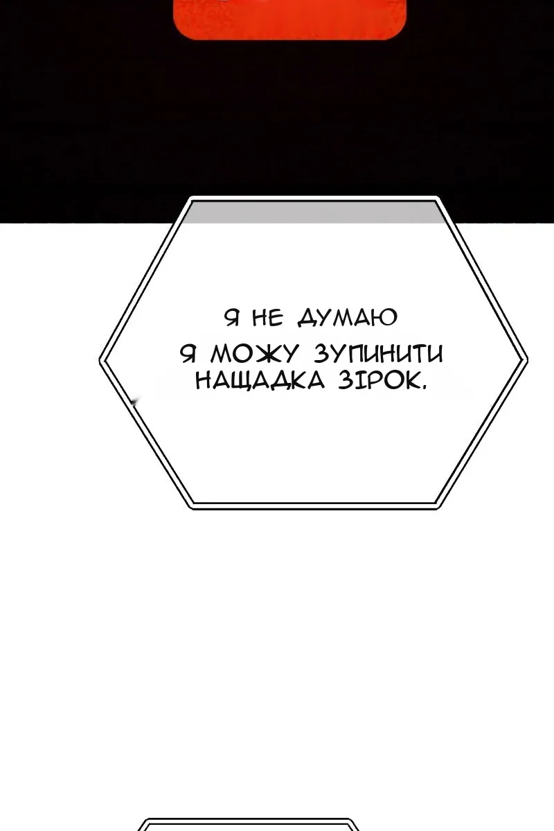Сторінка 103