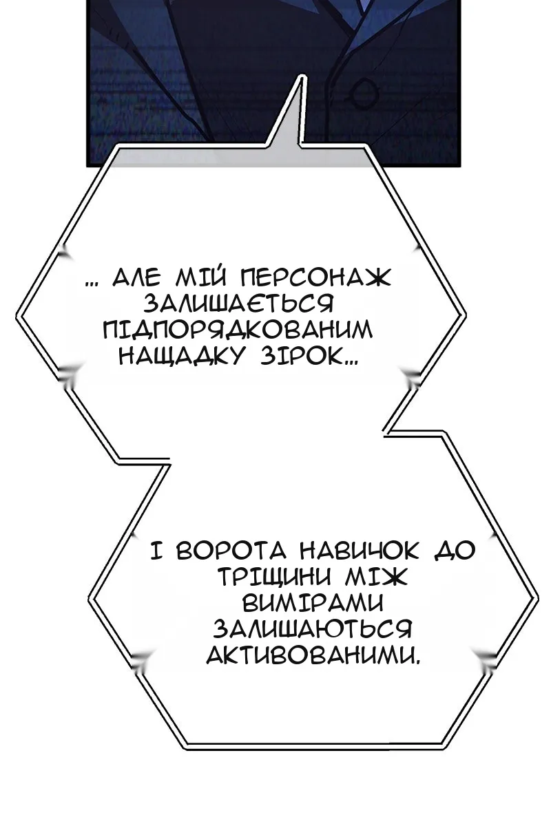 Сторінка 105