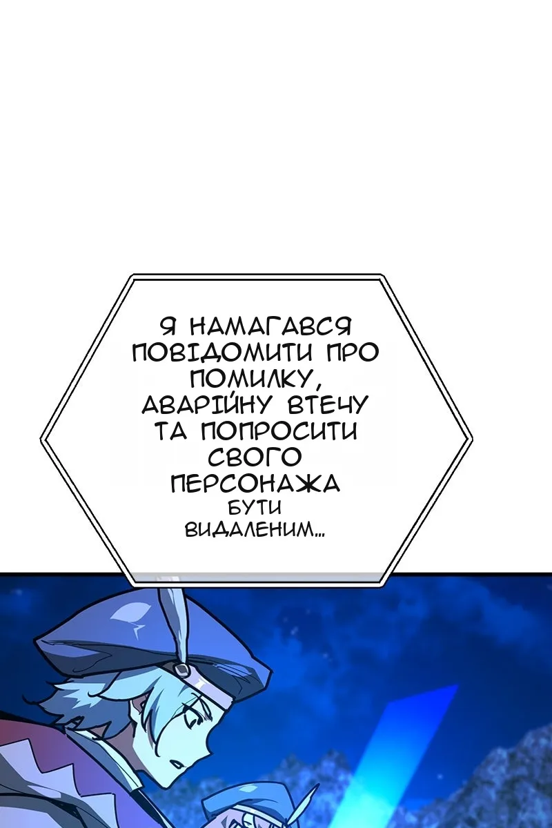 Сторінка 106