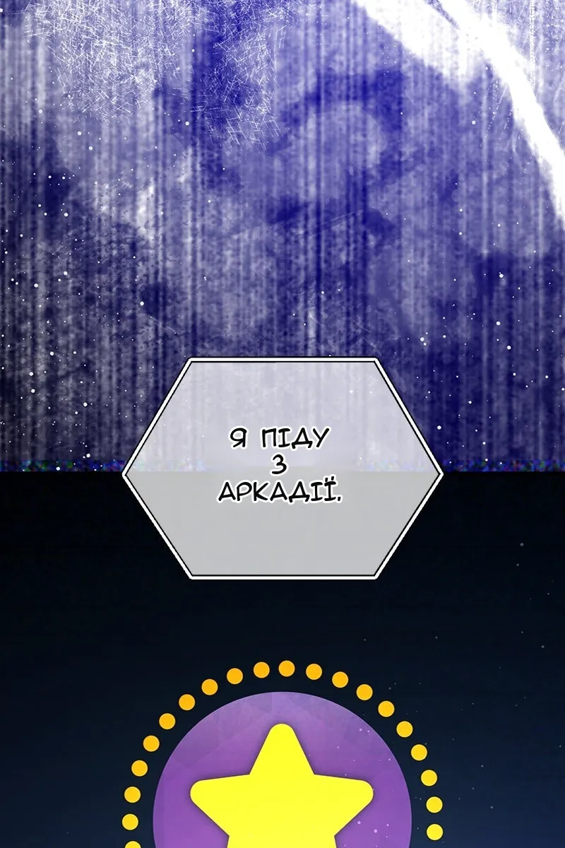 Сторінка 109