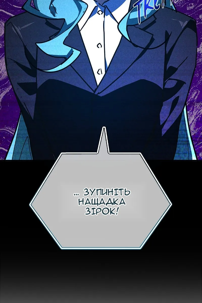Сторінка 112