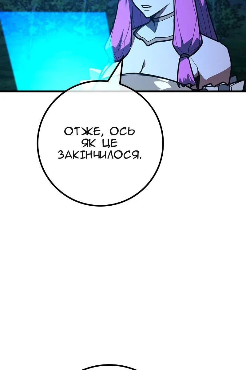 Сторінка 116