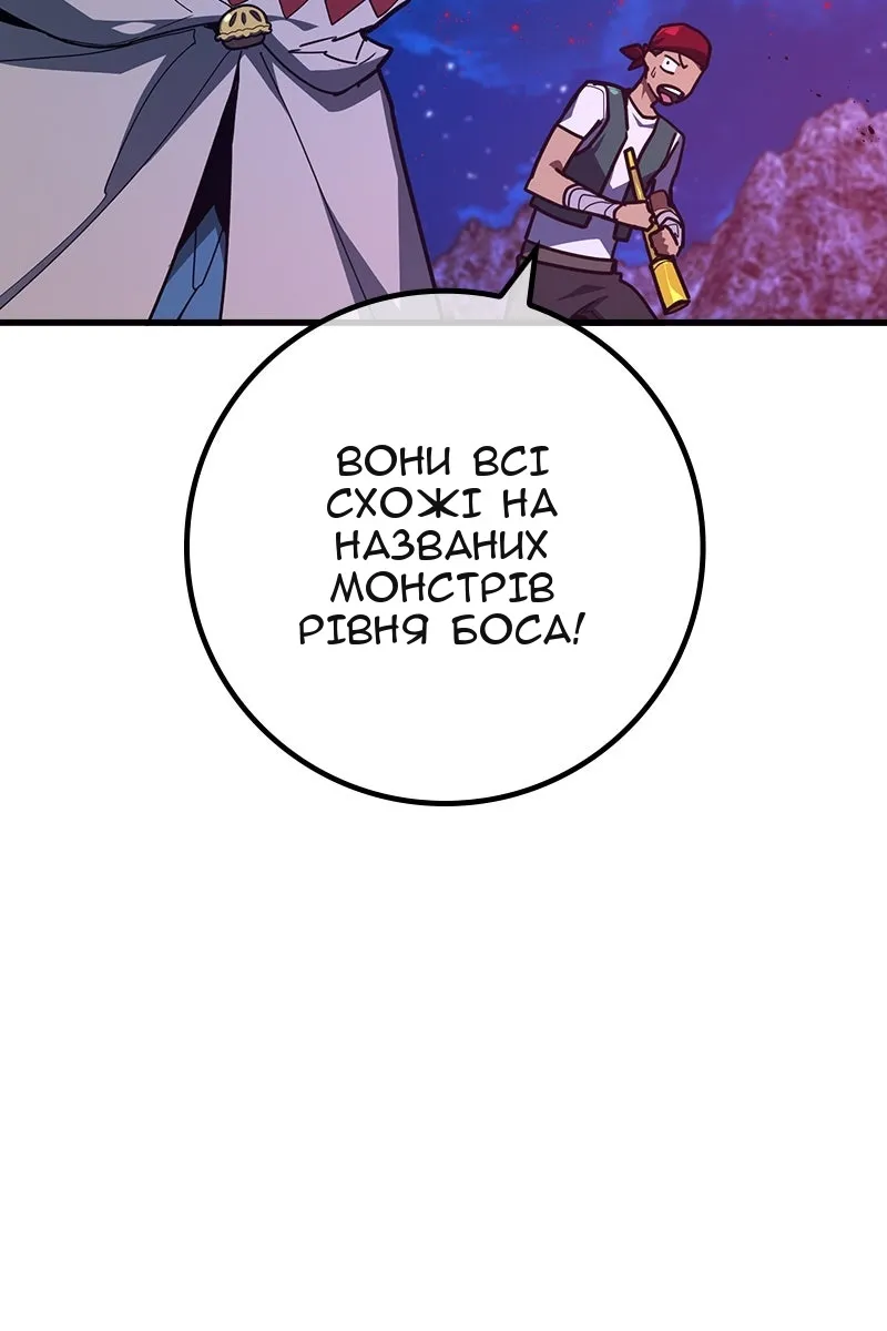 Сторінка 130