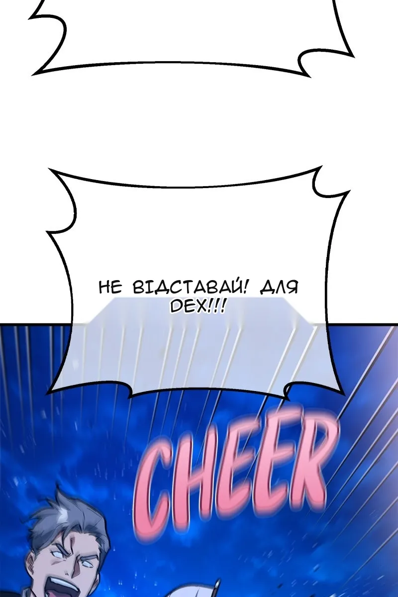 Сторінка 138