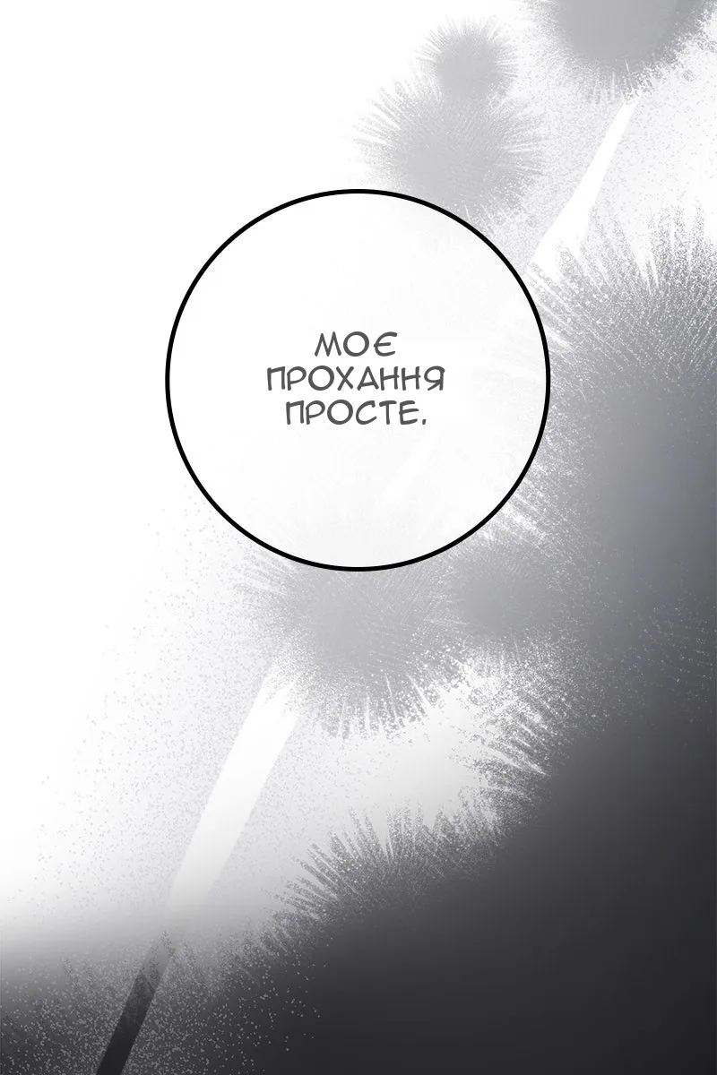 Сторінка 143