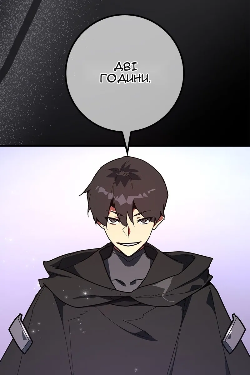 Сторінка 144