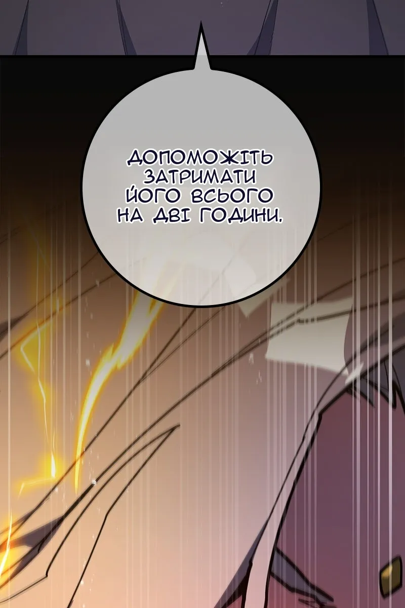 Сторінка 145