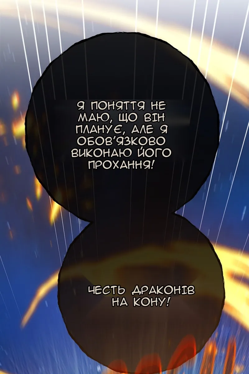 Сторінка 149