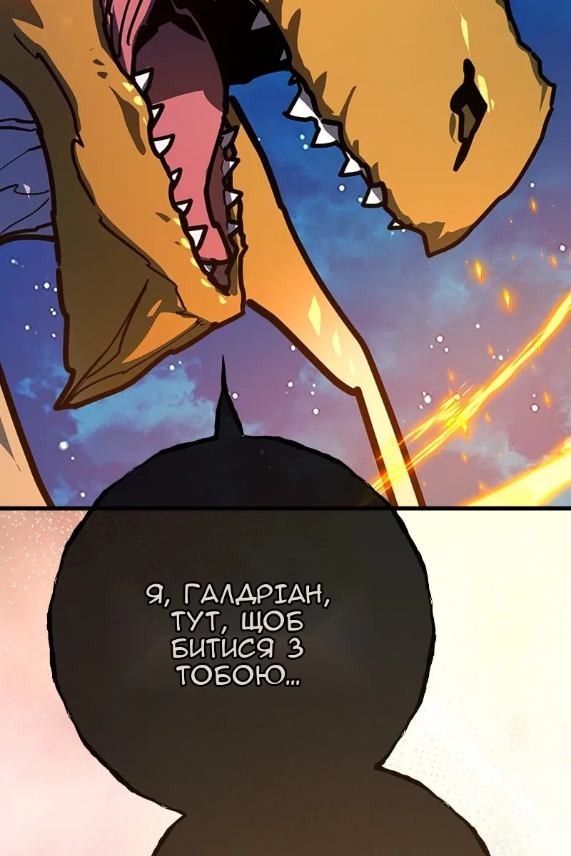 Сторінка 155