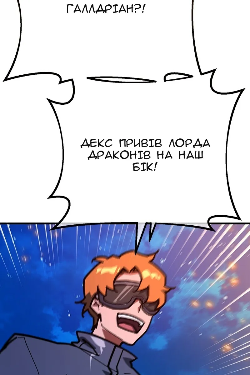Сторінка 157