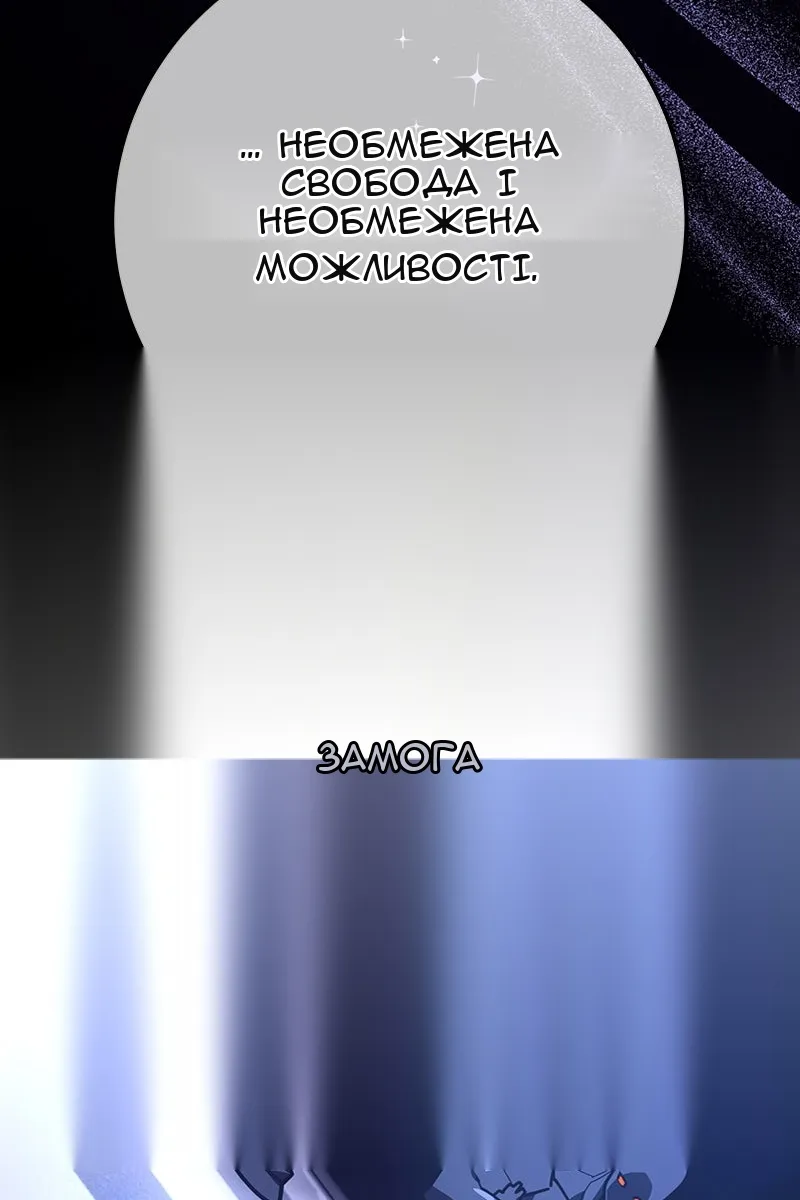 Сторінка 164