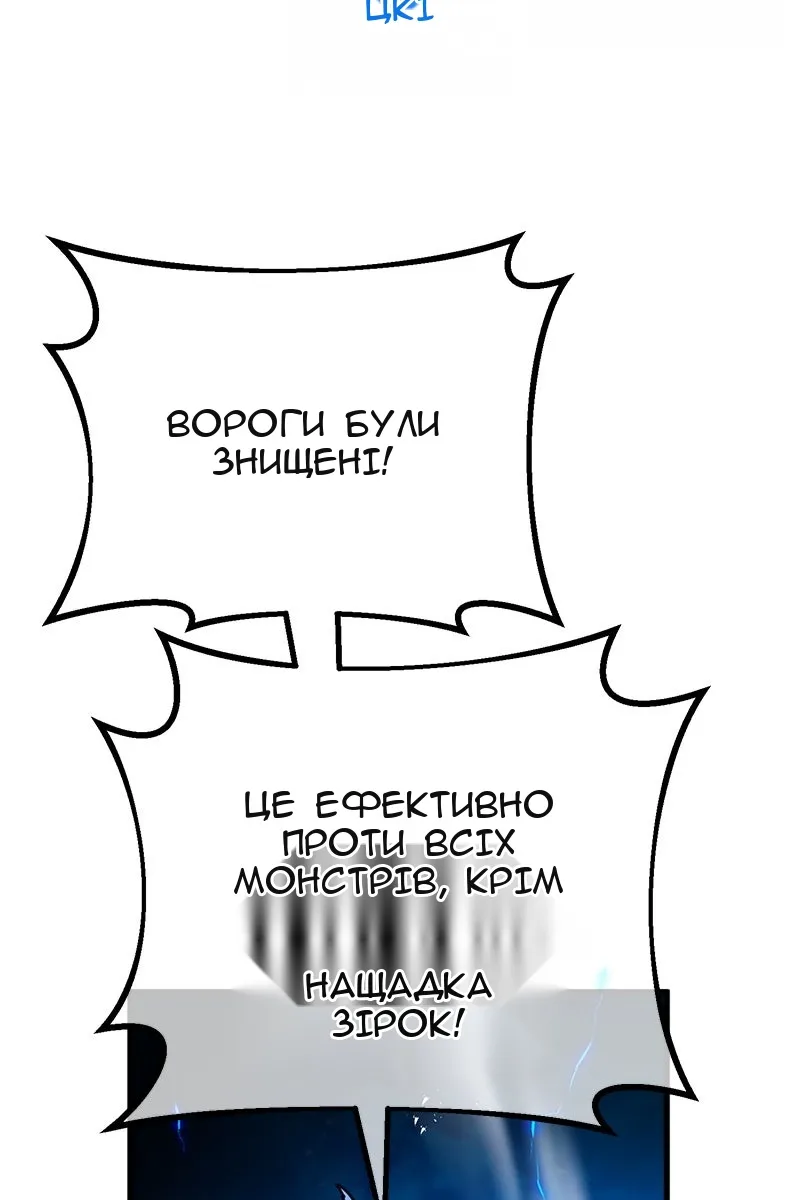 Сторінка 5