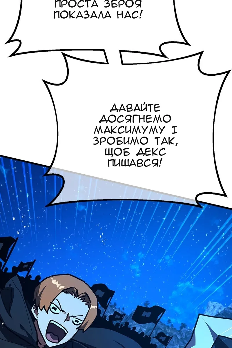 Сторінка 10