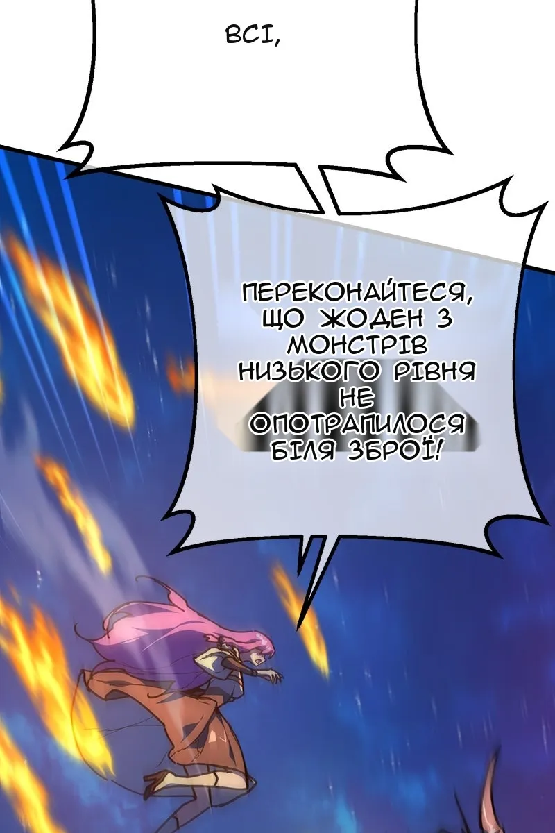 Сторінка 12