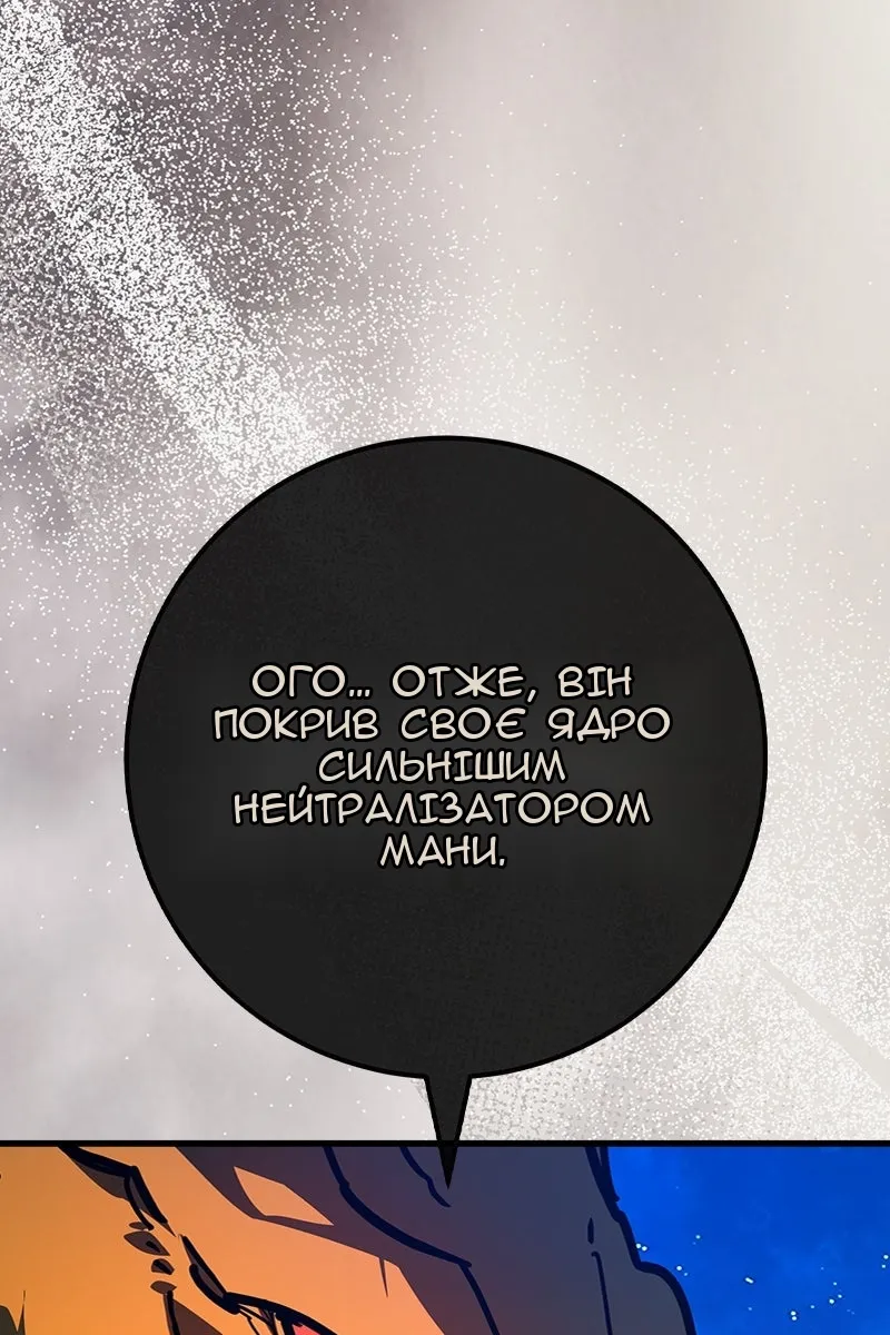 Сторінка 19