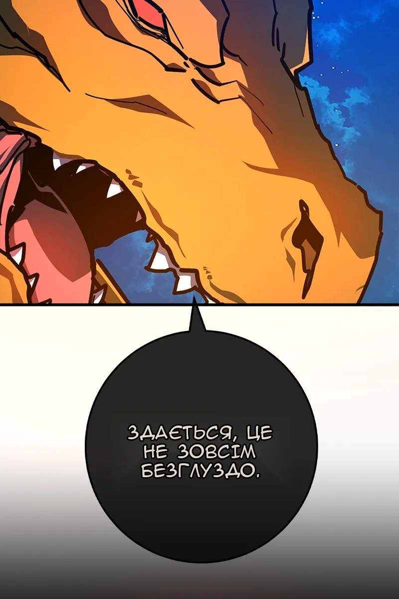 Сторінка 20