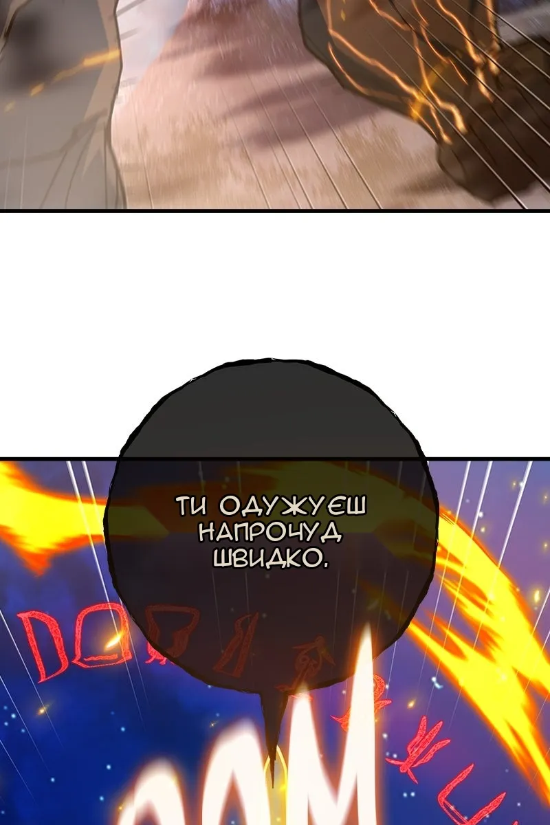 Сторінка 30