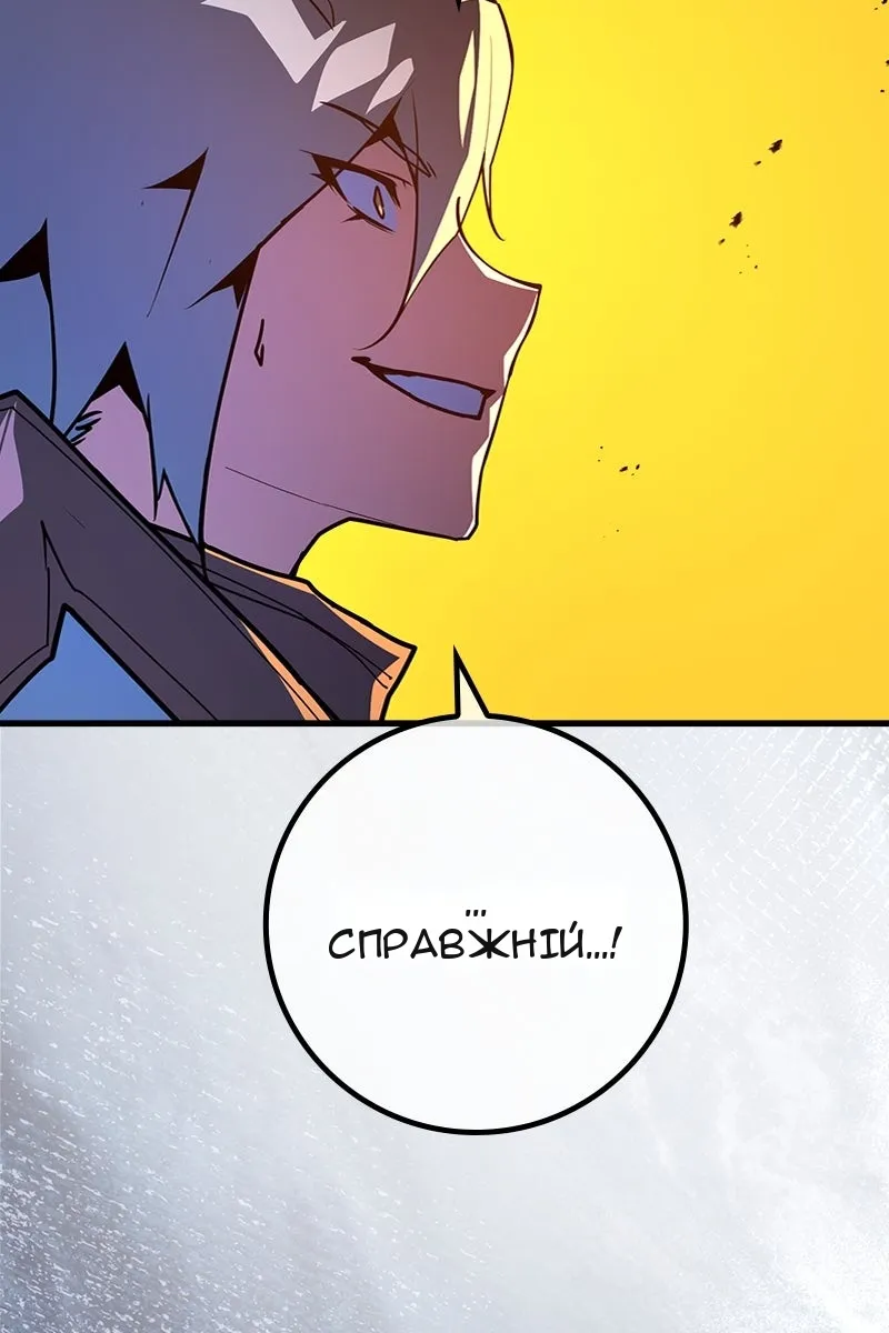 Сторінка 34