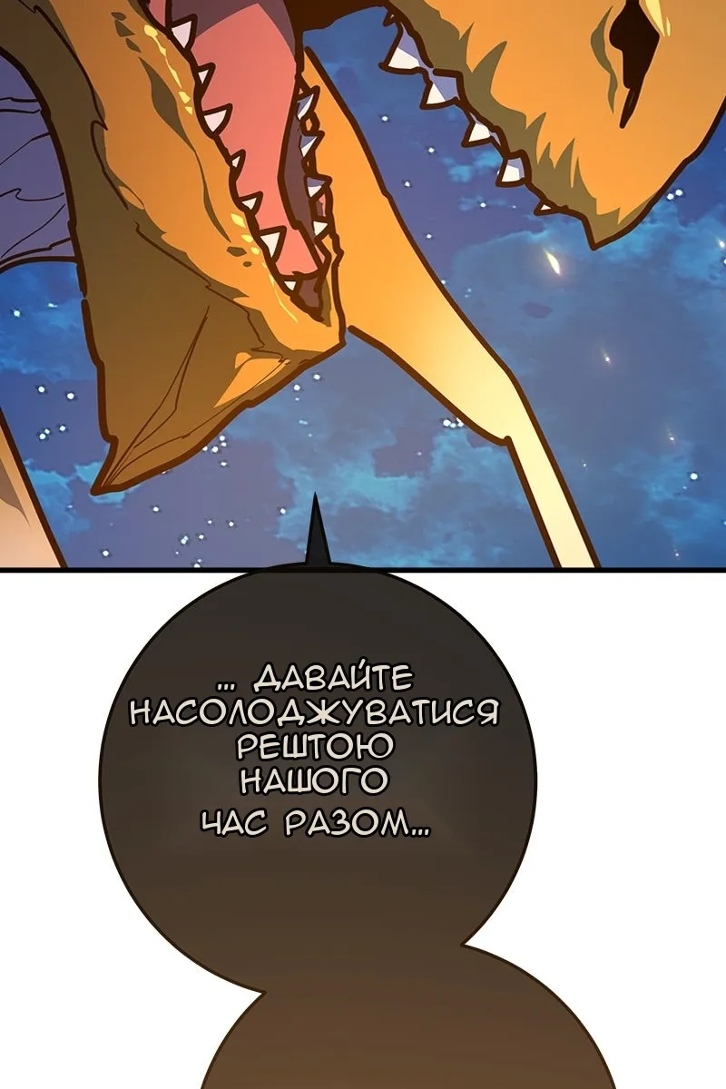 Сторінка 44