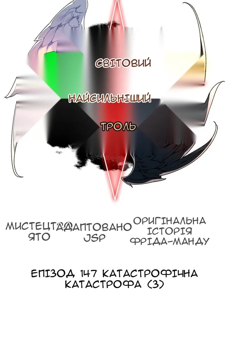Сторінка 47
