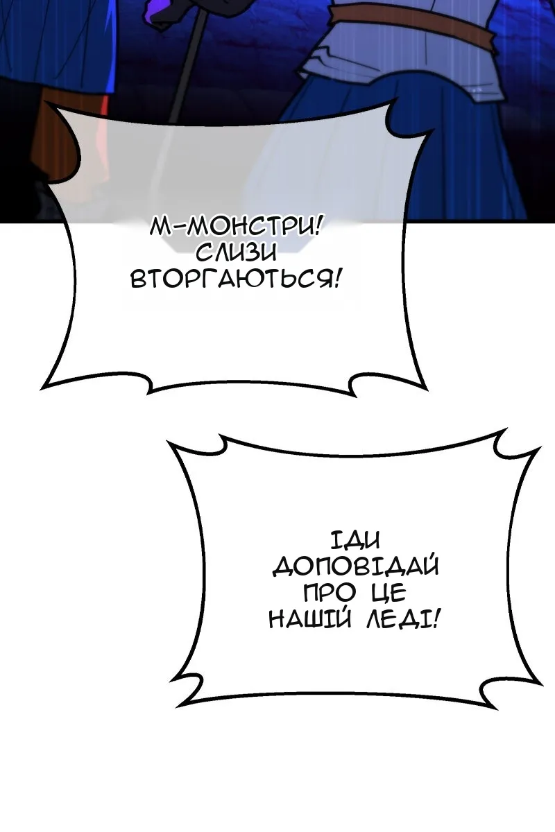 Сторінка 51