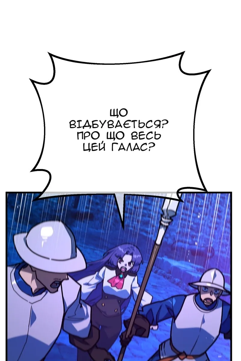 Сторінка 52