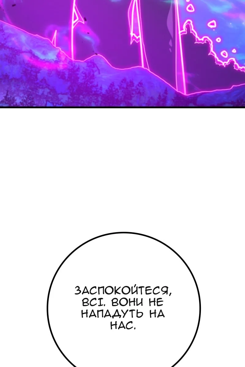 Сторінка 57